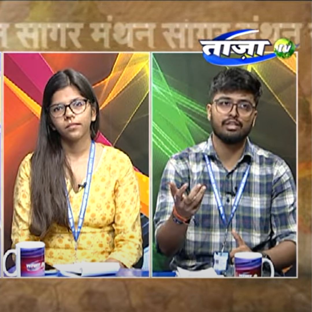 Telecast of discussion on the topic - Mera Pehla Vote in Sagar Manthan program of 'Taaja TV' by the students of the Bhawanipur College moderated by Director Shri Bishambhar Newar